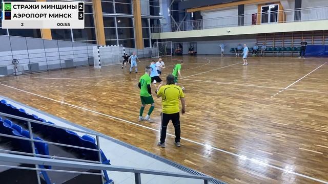 Стражи Минщины - Аэропорт Минск (FREE 1 League SLMF 24/25) смотреть онлайн