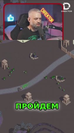Восьмая ночь_ Проходим сейчас_ Обзор игры!
