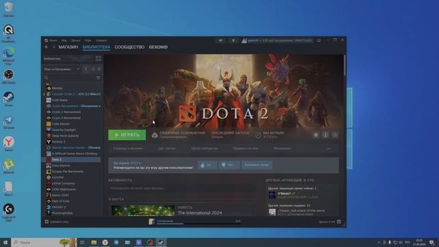 Античит вольво (VAC) Дота 2 проблема? 10 решений! смотреть онлайн