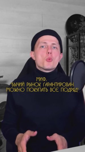 Бычий рынок в Криптовалюте УЖЕ начался?