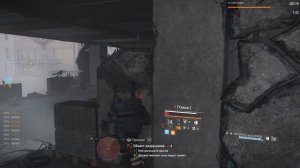 Tom Clancy's The Division 2 Билд на ПП / ДД билд  ПВЕ билд
