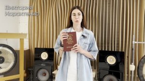 Отзывы выпускников Московского университета йоги