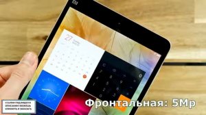 топ 10 китайских планшетов 2016 года