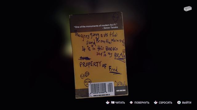 ТЕОРИИ Вторая Кассета | Lost Records: Bloom & Rage смотреть онлайн