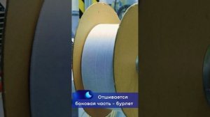 Вот как изготавливаются наши удобные матрасы ❤️ Подписывайтесь, мы рассказываем про здоровый сон