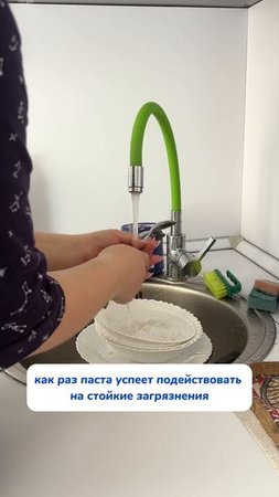 Артикул на WB #234577722 
Ozon #1664064287
#Чистящаяпаста - мое идеальное средство уборки!