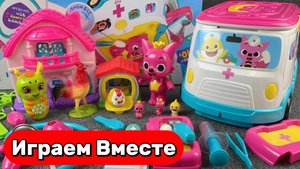 Игрушки мультики ПИНГФОНГ ! Играем вместе ! АСМР видео мультики пингфонг для детей