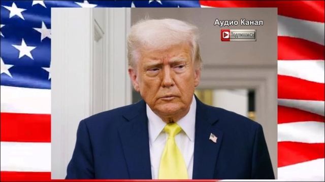 Трампу преподали урок истории после его слов о победе США во Второй мировой