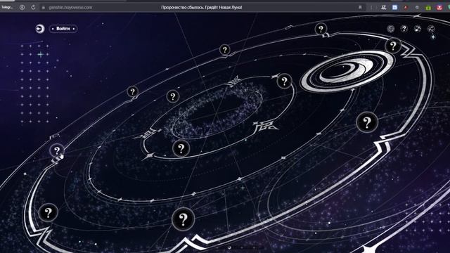 Браузерный лор-ивент 🌒 Пророчество сбылось. Грядёт Н? смотреть онлайн