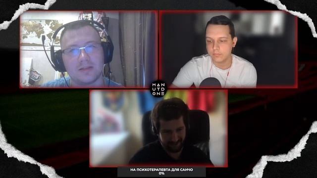Big Match Show. Превью к матчу Манчестер Юнайтед – Брайтон