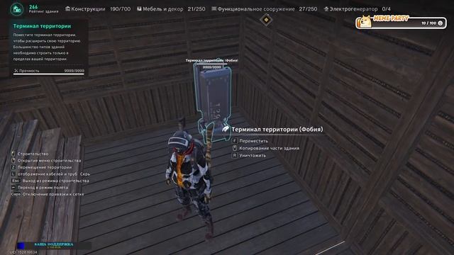 Играть, чтобы жить... Once Human смотреть онлайн