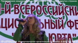 Вокалистка Гузель