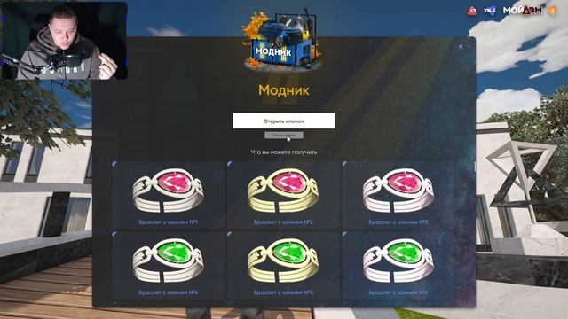 9000 РУБ ЗАДОНАТИЛ НА КЕЙСЫ РАДМИР ! СЕРВЕР МОЙ ДОМ ГТА 5 ? смотреть онлайн