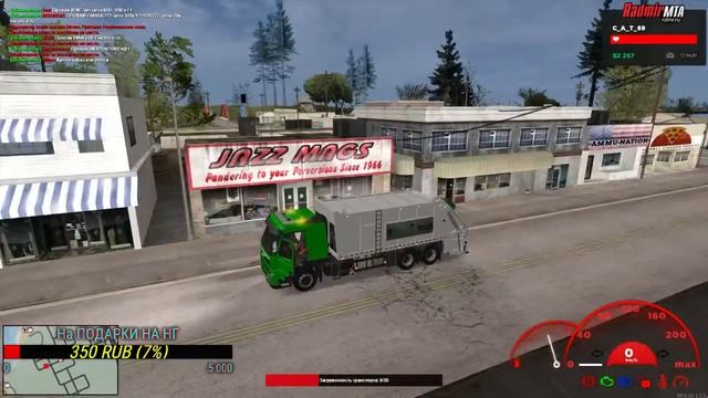 ЧИСТЫЙ ГОРОД MTA RADMIR СТРИМ ОН ОТКРЫТ CЕРВЕР2 смотреть онлайн