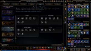 Neverwinter Online PVE Билд на лука 10 модуль