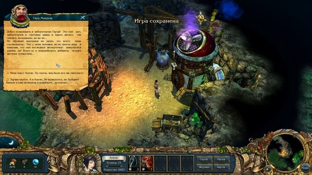 Прохождение King’s Bounty: Принцесса в доспехах - Перекрест смотреть онлайн