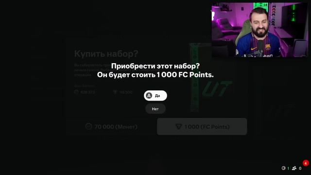 Потратил 30 тысяч на СБЧ ПУТЕЛЬЯС и поймал КОЕ-КОГО КРУ? смотреть онлайн