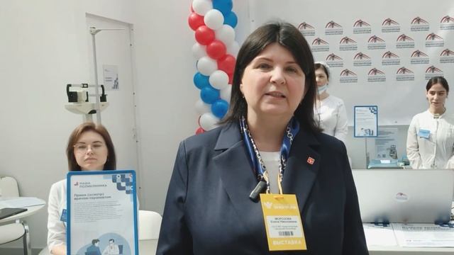 Всероссийский форум "Здоровье нации – основа процвет? смотреть онлайн