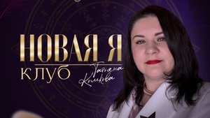 5 ТОП связок для создания заявок на консультации