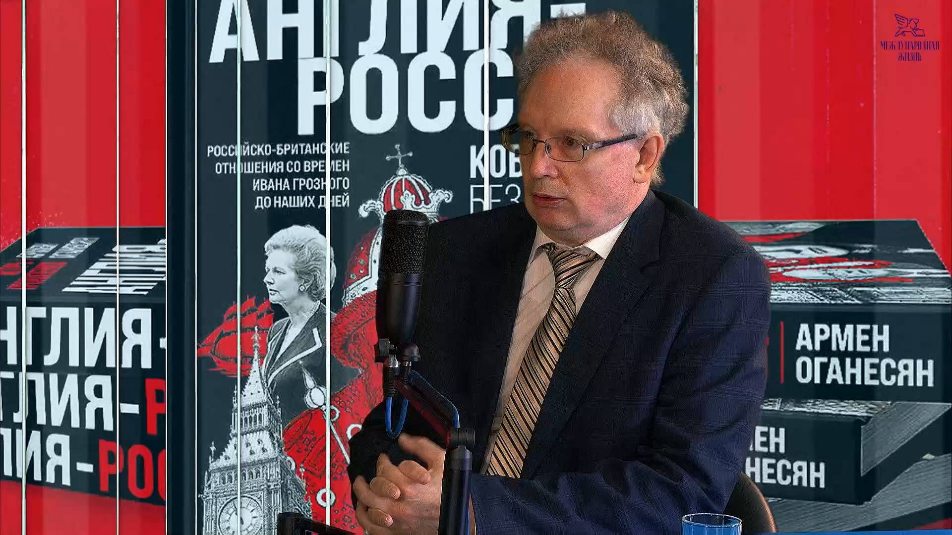 «Визави с миром». Андрей Ведяев. Что это за личность - Мерц?