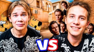 СИГМА БОЙ VS ЧИЛОВЫЙ ПАРЕНЬ В Standoff 2