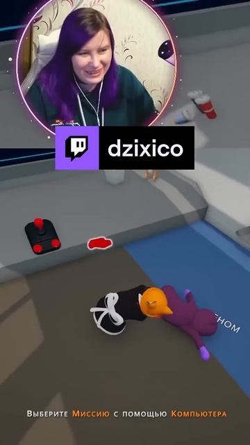 А что это тут происходит #SOSOPS #keymailer #dzixico #Twitch #юмор #стрим смотреть онлайн