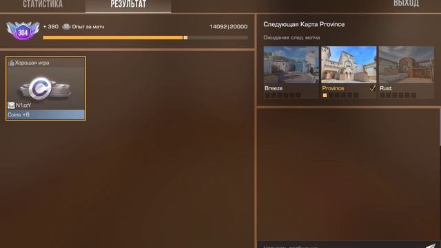 ИГРАЮ В СОЮЗНИКИ ЛАЙТ В СТЕНДОФФ 2 (2 ЧАСТЬ) смотреть онлайн