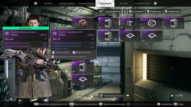 The First Descendant - Фарм реакторов смотреть онлайн