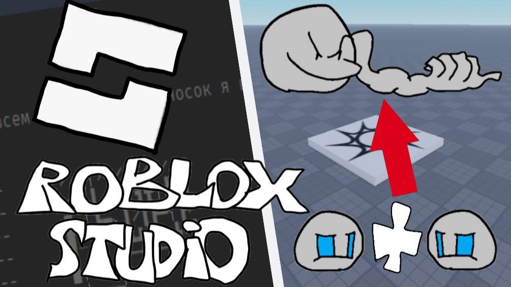 Как сделать Merge жанр в роблокс студио??🧐🧐🧐 | туториалы по роблокс студио