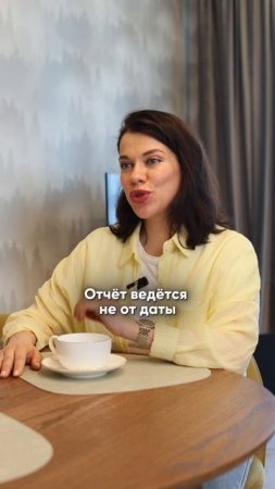 Как делить квартиру, если купили до брака по ДДУ, а собственность оформили в браке?😱 #shorts