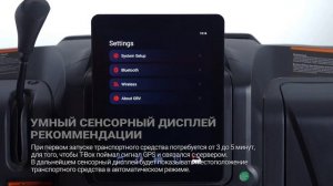 Часть 1 Как установить локальное время и загрузить карту при первой загрузке экрана