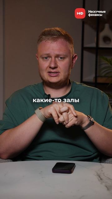 Бизнес-идея, которая ВЗОРВЕТ российский рынок фитнеса! #бизнес #бизнесидеи #бизнесснуля смотреть онлайн