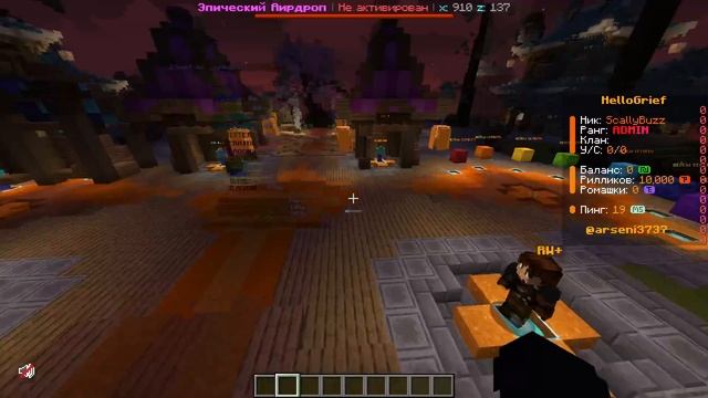 ЧТО СО МНОЙ? МЕНЯ СНЯЛИ С GASTWORLD? Что дальше? (Minecraft 1.16.5) смотреть онлайн