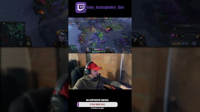 дота рейтинг страж смотреть онлайн