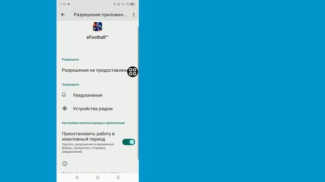Как исправить ошибку сети «Произошла ошибка - Обнаруж?