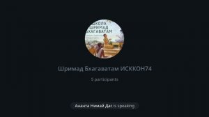 Шримад Бхагаватам, стих 3.9.21  Ананта Нимай дас
Три истории о Нимае из Чайтанья Бхагаваты