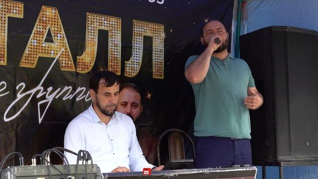 гр. Кристалл - Маина 2024 смотреть онлайн