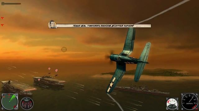 Прохождение-Attack on Pearl Harbor [Встреча над Сайпаном,Вторже? смотреть онлайн