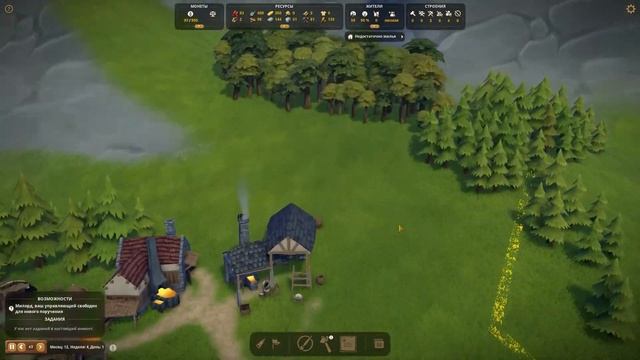 Инструменты | Foundation s2ep3 смотреть онлайн