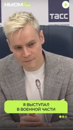 SHAMAN о самом необычном подарке.