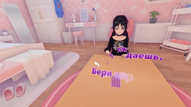 ТЯНОЧКА ВЫШЛА ИЗ ПОД КОНТРОЛЯ (Soside) смотреть онлайн