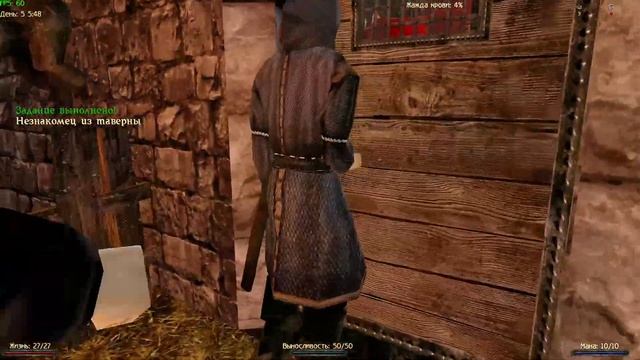 Как вступить в проклятые? Gothic 2: New Balance 1.5. Патч от 08.09.2024