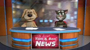 новости Тома и Бена |  Tom and Ben  news