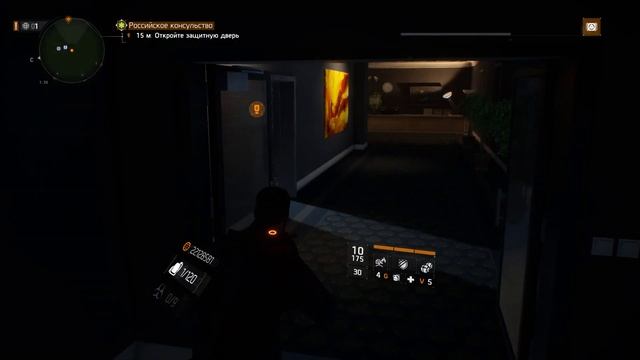 Прохождение Tom Clancy's: The Division #277 ➤ Российское консульст? смотреть онлайн