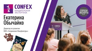 Ребрендинг NAMEDU. Екатерина Обычайко, ООО «Гагаринские Мануфактуры»