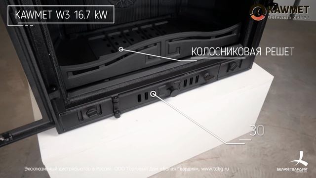 Обзор каминной топки Kaw-Met W3