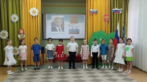 Матушка земля на день России 2025г