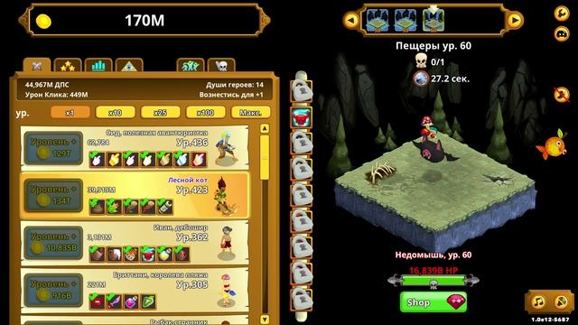 Clicker Heroes #55