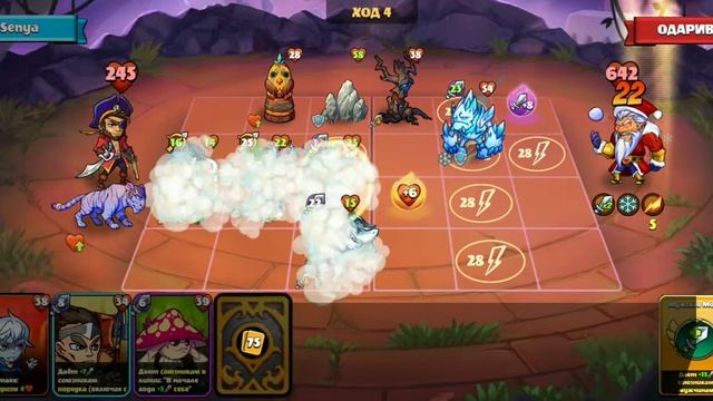 Mighty Party. Прохождение Ямы. 4 Босс: Одариватель. смотреть онлайн