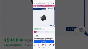 Выбор моторчика отопителя ( моторчика печки ) на Outlander 3